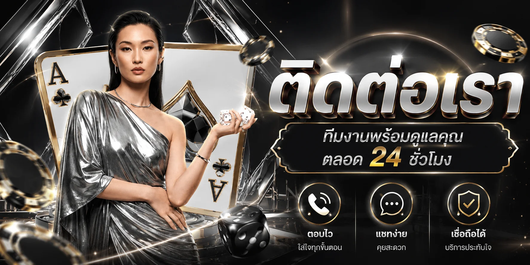 เข้าสู่ระบบ THEFLASH99 ล็อกอินเล่นสล็อต คาสิโน แทงบอล หวย