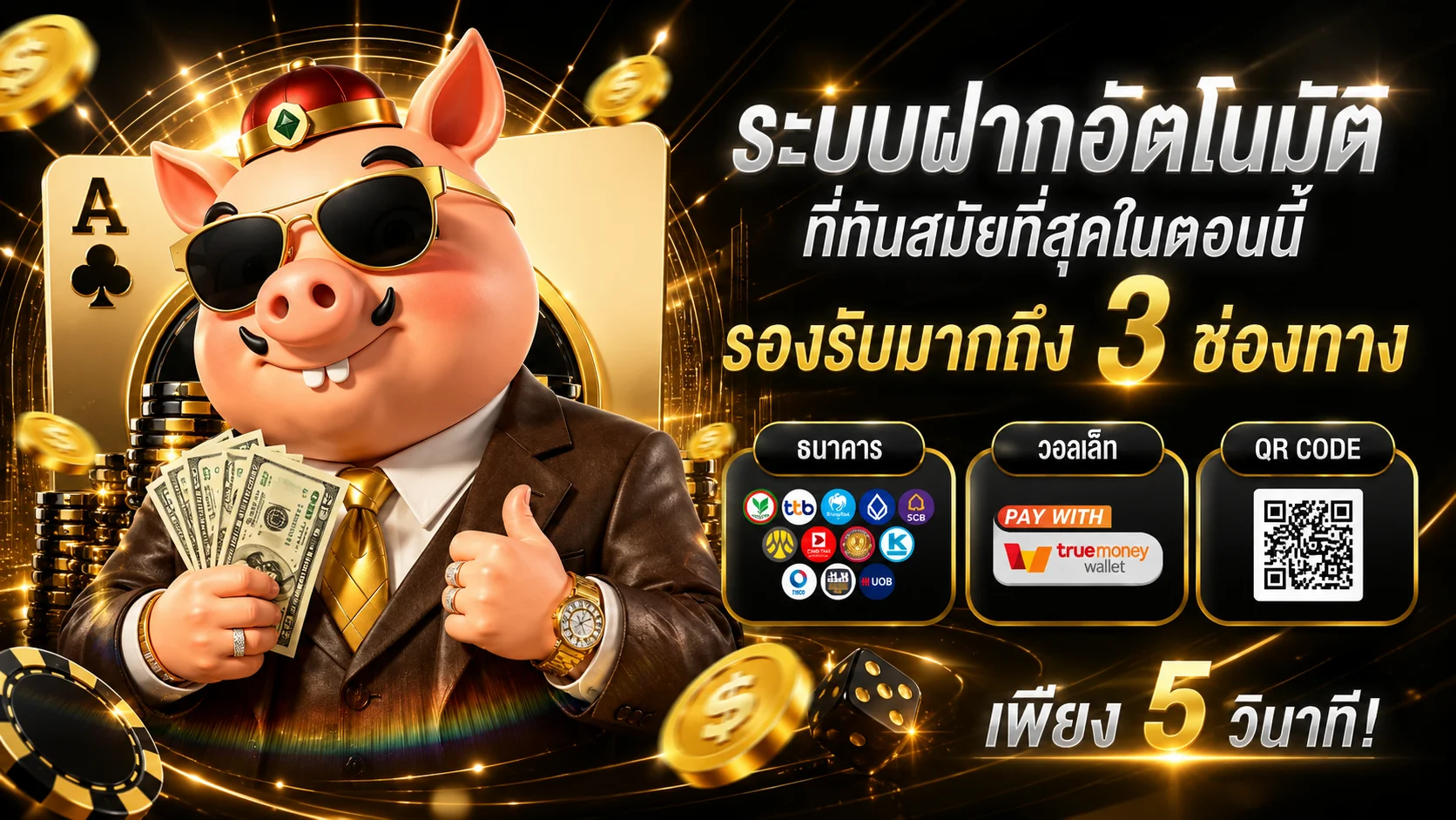 สล็อตออนไลน์ THEFLASH99 รวมค่ายดังแตกง่ายโบนัสบ่อย